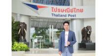 ไปรษณีย์ไทย ร่วมกรมอนามัย เปิดโซลูชันส่งน้ำนมแม่ด้วยบริการส่งด่วน EMS ฟรี เชื่อมโยงสายใจจากแม่สู่ลูก – หนุนกลุ่มเด็กแรกเกิดได้ดื่มนมแม่