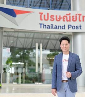 ไปรษณีย์ไทย ร่วมกรมอนามัย เปิดโซลูชันส่งน้ำนมแม่ด้วยบริการส่งด่วน EMS ฟรี เชื่อมโยงสายใจจากแม่สู่ลูก – หนุนกลุ่มเด็กแรกเกิดได้ดื่มนมแม่