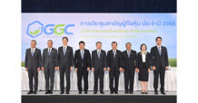 GGC จัดการประชุมสามัญผู้ถือหุ้น ประจำปี 2568 ในรูปแบบการประชุมผ่านสื่ออิเล็กทรอนิกส์ (E-AGM)