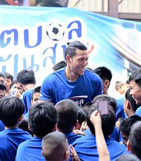 5 ตำนานแข้งไทยจุดฝันเยาวชน ฟุตบอลปันสุข สนุกรอบสายทาง