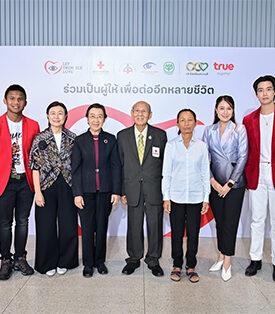 แค่หนึ่งการให้…อาจเปลี่ยนทั้งชีวิตของใครหลายคน สภากาชาดไทย ผนึกกำลัง เครือซีพี – ทรู เดินหน้ารณรงค์บริจาคอวัยวะและดวงตา ภายใต้โครงการ “Let Them See Love 2025” ต่อเนื่องเป็นปีที่ 19 ผ่านภาพยนตร์โฆษณา “ขอบคุณผู้ให้” พลังแห่งการกอด แทนคำขอบคุณที่ยิ่งใหญ่