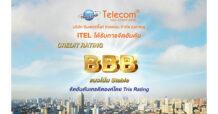 ITEL ยังแข็งแกร่ง คว้าเรทติ้ง “BBB” พร้อมแนวโน้มอันดับเครดิตแบบ “Stable” จาก TRIS