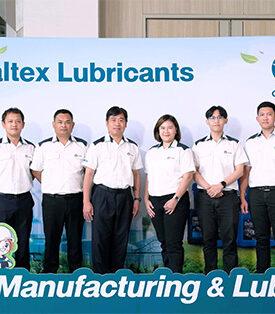 เชฟรอน จัดสัมมนา Green Manufacturing & Lubricants โรงงานสีเขียวกับการเลือกใช้สารหล่อลื่นที่ถูกต้อง