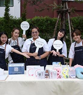 แอสเซทไวส์ เดินหน้ากลยุทธ์ CRM ชูแนวคิด “AssetWise Club 360° of Happiness” ดูแลลูกบ้านกว่า 20,000 ครอบครัว สร้างคอมมูนิตี้แห่งความสุข ครอบคลุมทุกมิติของชีวิต
