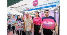 เมืองไทยประกันชีวิต ร่วมรณรงค์ความปลอดภัยการเดินทาง และการส่งเสริมการประกันภัยในช่วงเทศกาลสงกรานต์ประจำปี 2568