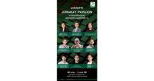 “จระเข้” จัดบิ๊กเซอร์ไพรส์เปิดตัวบูธ “JORAKAY PAVILLION” ชวนส่องอนาคตงานสถาปัตย์ ผ่านคอนเซ็ปต์ “Build Today, Beyond Tomorrow ที่สุดของนวัตกรรม เพื่อพรุ่งนี้ที่ยั่งยืนกว่า”