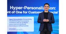 ทีทีบี ขับเคลื่อนดิจิทัลด้วย Data และ AI ทรานส์ฟอร์มสู่ Hyper-Personalization มุ่งยกระดับประสบการณ์ทางการเงินให้ลูกค้ามีชีวิตการเงินที่ดีขึ้นอย่างแท้จริง