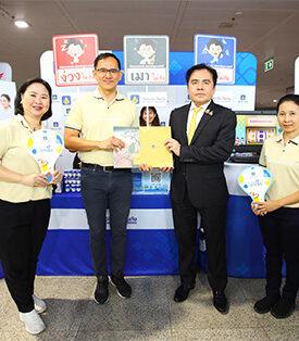 วิริยะประกันภัย ร่วมใจลดอุบัติเหตุทางถนนช่วงสงกรานต์ 68 “ง่วงไม่ขับ เมาไม่ขับ ขับไม่โทร”