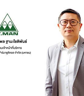 “โพรโพลิซ” สร้างปรากฏการณ์วันเสียงโลก ปล่อยแคมเปญ ‘Propoliz Day Empower Your Voice’ จัดโรดโชว์ส่งไอเทมสเปรย์ เม็ดอม สนับสนุนการดูแลและการใช้ ‘เสียง’อย่างมั่นใจ