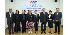 TM จัดประชุมผู้ถือหุ้นประจำปี 2568