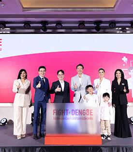 เอไอเอ ประเทศไทย เปิดตัวแคมเปญ “Fight Dengue” เสริมเกราะป้องกันให้คนไทยห่างไกล โรคไข้เลือดออก ตอกย้ำคำมั่นสัญญา ‘เพื่อสุขภาพและชีวิตที่ดีขึ้น’