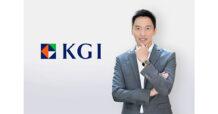 KGI เตรียมออก 3 DR ใหม่ โอกาสลงทุนหุ้นเทคจีนยักษ์ใหญ่ เทรด 17 เม.ย.นี้