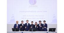 JPARK จัดประชุมผู้ถือหุ้นประจำปี 2568 ไฟเขียวทุกวาระ อนุมัติจ่ายปันผล 0.05 บาทต่อหุ้น