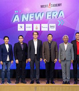 “MCOT Academy : A New Era อนาคตของการเรียนรู้”