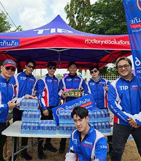 ทิพยประกันภัย จัดทัพน้ำใจ TIP Smart Assist เสริมความปลอดภัย ดูแลประชาชนทั่วไทยรับสงกรานต์