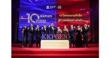 “เจนเนอราลี่ ไทยแลนด์” และ “ธนาคารเกียรตินาคินภัทร” ร่วมจัดงานประกาศรางวัล KKPGEN BEST IN CLASS ANNUAL AWARDS 2024 พร้อมเฉลิมฉลองความสำเร็จ ครบ 10 ปี