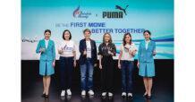 ครั้งแรกของสายการบินสัญชาติไทย ! “บางกอกแอร์เวย์ส x พูม่า” ประกาศความร่วมมือผลิตรองเท้าผ้าใบคอลเลกชันพิเศษสำหรับพนักงานต้อนรับบนเครื่องบิน