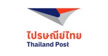 ไปรษณีย์ไทย ชี้แจงกรณีพบมีผู้ละเมิดข้อมูลผู้ใช้บริการ โดยไม่มีข้อมูลเกี่ยวกับธุรกรรมการเงิน และได้ดำเนินการแก้ไขเรียบร้อยแล้ว