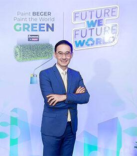 เบเยอร์ จัดโปรโมชั่นสุดพิเศษต้อนรับเทศกาลสงกรานต์ พร้อมเปิดตัวน้องใหม่ สีเบเยอร์คูล ทูอินวัน แบรนด์แรกของไทยที่คิดค้นโซลูชันอาคารใหม่เพื่อตอบโจทย์ “ช่าง” และ “ผู้อยู่อาศัย” นวัตกรรมทางเลือกใหม่ ตอบโจทย์ลดโลกร้อน