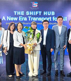 บล.บียอนด์ ร่วมงาน “Grand Opening TSB Building 2025” เปิดตัวห้อง Mass Transit Control Room ล้ำสมัย