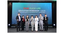 True Click Life Launches “Reshaping Education for Gen Alpha” Workshop, Advancing Strategies to Shape Learning for the Digital Generation and Empowering Thai Private Schools to Meet the Future of Learning
