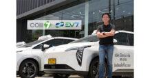 COM7 เดินหน้าเต็มสปีด “EV7” ส่งมอบแท็กซี่ไฟฟ้าล็อตแรก ดันเมกะเทรนด์ EV สู่หัวใจเมือง