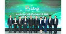 BBGI จัดประชุมสามัญผู้ถือหุ้นประจำปี 2568 ผ่านสื่ออิเล็กทรอนิกส์  ไฟเขียวจ่ายปันผล 0.10 บ./หุ้น