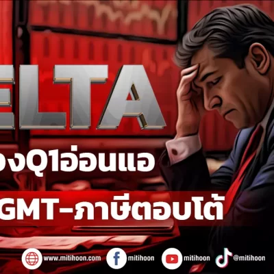 DELTA 180468.0