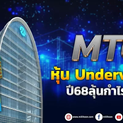 MTC 280468