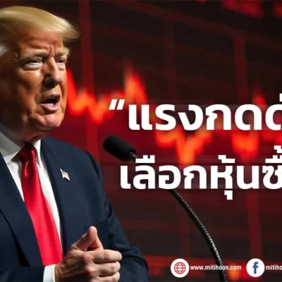 เด็กแนว-170468