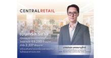 เซ็นทรัล รีเทล เปิดผลประกอบการไตรมาสแรกปี 68 โกยรายได้ 69,280 ล้านบาท กำไร 2,337 ล้านบาท พร้อมเดินหน้าเร่งเครื่องขยายธุรกิจในไทยและต่างประเทศ