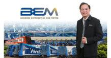 BEM ยังโตต่อเนื่อง ผลประกอบการไตรมาสแรกปี 2568  มีรายได้ 4,259 ล้านบาท กำไรสุทธิ 871 ล้านบาท