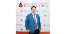 กบน. ปรับอัตราเงินกองทุนน้ำมันเชื้อเพลิง รองรับภาษีสรรพสามิต  ตรึงราคาน้ำมันหน้าปั๊ม บรรเทาผลกระทบประชาชน
