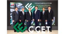 ผถห. CCET ไฟเขียว! แจกปันผล 0.13 บ./หุ้น
