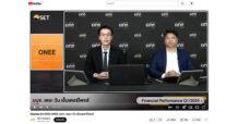 “เดอะ วัน เอ็นเตอร์ไพรส์” เข้าร่วม Opportunity Day พบนักลงทุน  ไตรมาส 1 ปี 2568 ภาพรวมยังคงมีความท้าทายจากปัจจัยรอบด้าน พร้อมเผยแนวทางเพิ่ม Performance ในอนาคต