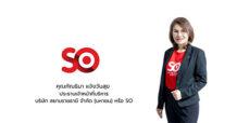 “SO” พลิกโฉมวงการ Valet Parking ปั้นบริการพรีเมียมมาตรฐานใหม่ ยอดพุ่งแรงทะลุเป้า