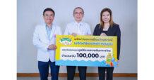 SNNP หนุนภารกิจมูลนิธิระบบทางเดินอาหารไทย มอบเงิน 1 แสนบาท พร้อมผลิตภัณฑ์เมจิกฟาร์ม เฟรช คอมบูฉะ จากแคมเปญสุขภาพดี เริ่มต้นที่ลำไส้