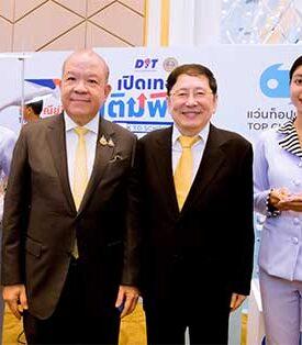 แว่นท็อปเจริญ ขานรับนโยบายพาณิชย์ ร่วมโครงการกระตุ้นเศรษฐกิจ “เปิดเทอม เติมพลัง Back To School 2025” ลดค่าครองชีพในช่วงเปิดภาคเรียน