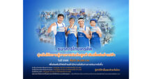 ธนาคารไทยเครดิตมุ่งเน้นให้ความรู้ทางการเงินกับลูกค้าสินเชื่อฯ ในปี 2568 ตั้งเป้า 30,000 ราย เพื่อส่งเสริมให้พ่อค้าแม่ค้ามีความยั่งยืนทางการเงินมากยิ่งขึ้น