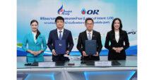 OR จับมือ บางกอกแอร์เวยส์ ใช้เชื้อเพลิงอากาศยานแบบยั่งยืน (SAF) ที่ผลิตในประเทศไทยเป็นครั้งแรก