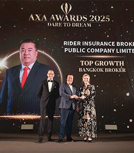บมจ.ไรเดอร์อินชัวรันส์โบรกเกอร์ รับรางวัล “TOP GROWTH” 2025 จากบริษัท แอกซ่าประกันภัย จำกัด (มหาชน)