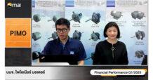 PIMO-ไพโม่ ร่วมงาน Opportunity Day นำเสนอผลงาน Q1/68