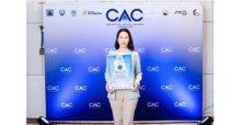 PQS ได้รับใบประกาศนียบัตร CAC ตอกย้ำดำเนินธุรกิจด้วยความโปร่งใส