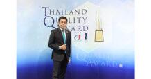 ธ.ก.ส. เข้าร่วมงานสัมมนา TQA Winner Conference 2024 and  International Quality Innovation Award Ceremony