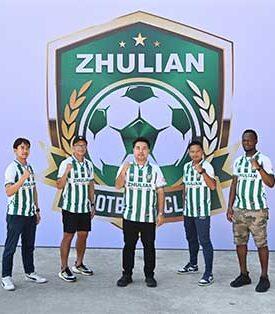 ZHULIAN จุดไฟฝันเยาวชนไทย เปิด “ZHULIAN Football Club Academy” เติมโอกาส เปลี่ยนชีวิต ปลุกพลังนักเตะรุ่นใหม่สู่สนามระดับชาติ