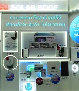 เอสซีจี ขนทัพนวัตกรรมวัสดุและก่อสร้างคุณภาพในงานสถาปนิก’68 ตอบทุกไลฟ์สไตล์ ให้ใช้ชีวิตได้อย่าง “มั่นใจ ปลอดภัย คุ้มค่า สะดวก รักษ์โลก”