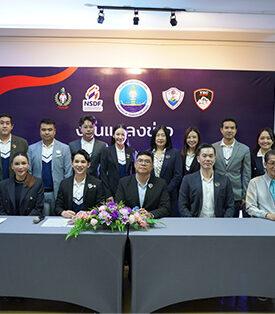 หอการค้า จ.ชลบุรี โหมโรงโปรโมทกีฬา ซีเกมส์ ครั้งที่ 33 ระเบิดศึก เรือใบ แรลลี่ ครั้งแรกในไทย 17-18 พ.ค. ที่ หาด จอมเทียน