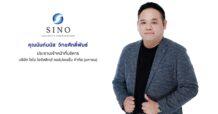 ‘บมจ.ไซโน โลจิสติกส์ฯ’ ครบรอบ 15 ปี วางแผนยุทธศาสตร์ Sino Worldwide ปักหมุดขยายฐานธุรกิจในอินโดนีเซียและเพิ่มสัดส่วนรายได้ Air Freight