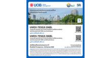 บลจ.ยูโอบี นำเสนอโอกาสลงทุนในกองทุน UMIX-TESGX และ UEQ-TESGX สำหรับเงินโอนจากกองทุน LTF ที่ถือครบกำหนด ระหว่างวันที่ 13 พฤษภาคม – 30 มิถุนายน 2568