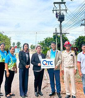 “QTC” มอบหม้อแปลงไฟฟ้าให้กับ โรงเรียนบ้านมะเดื่อ จ.ระยอง